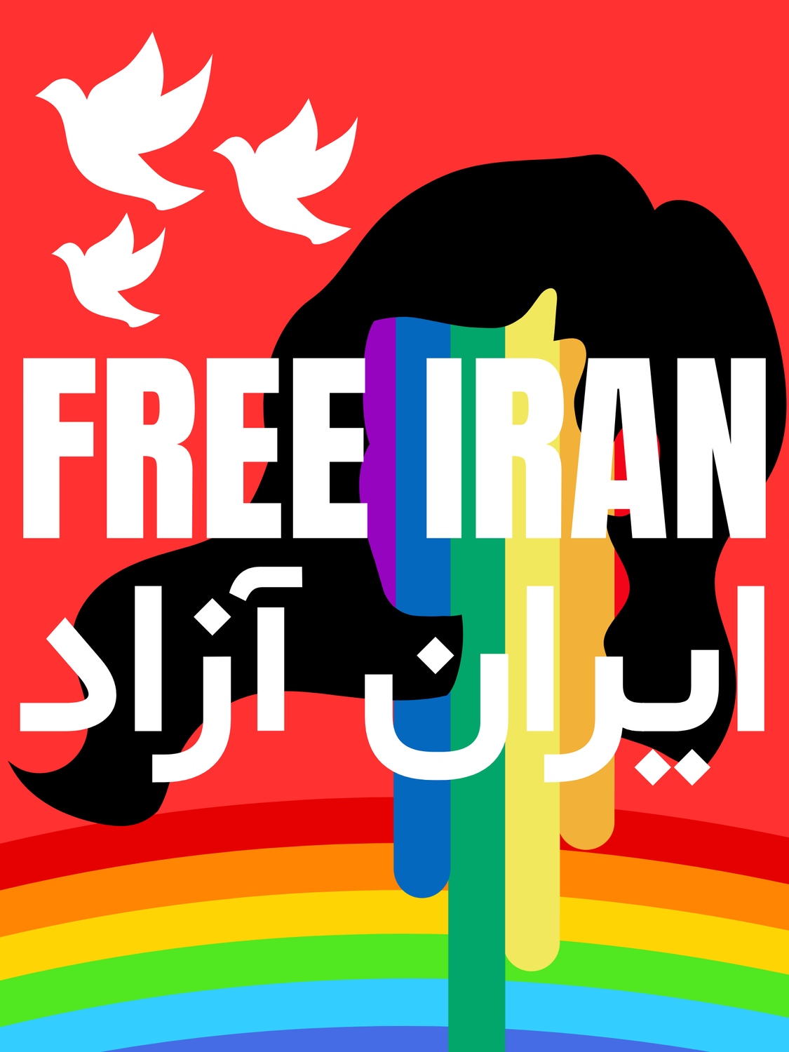 Graphics for Iran 52