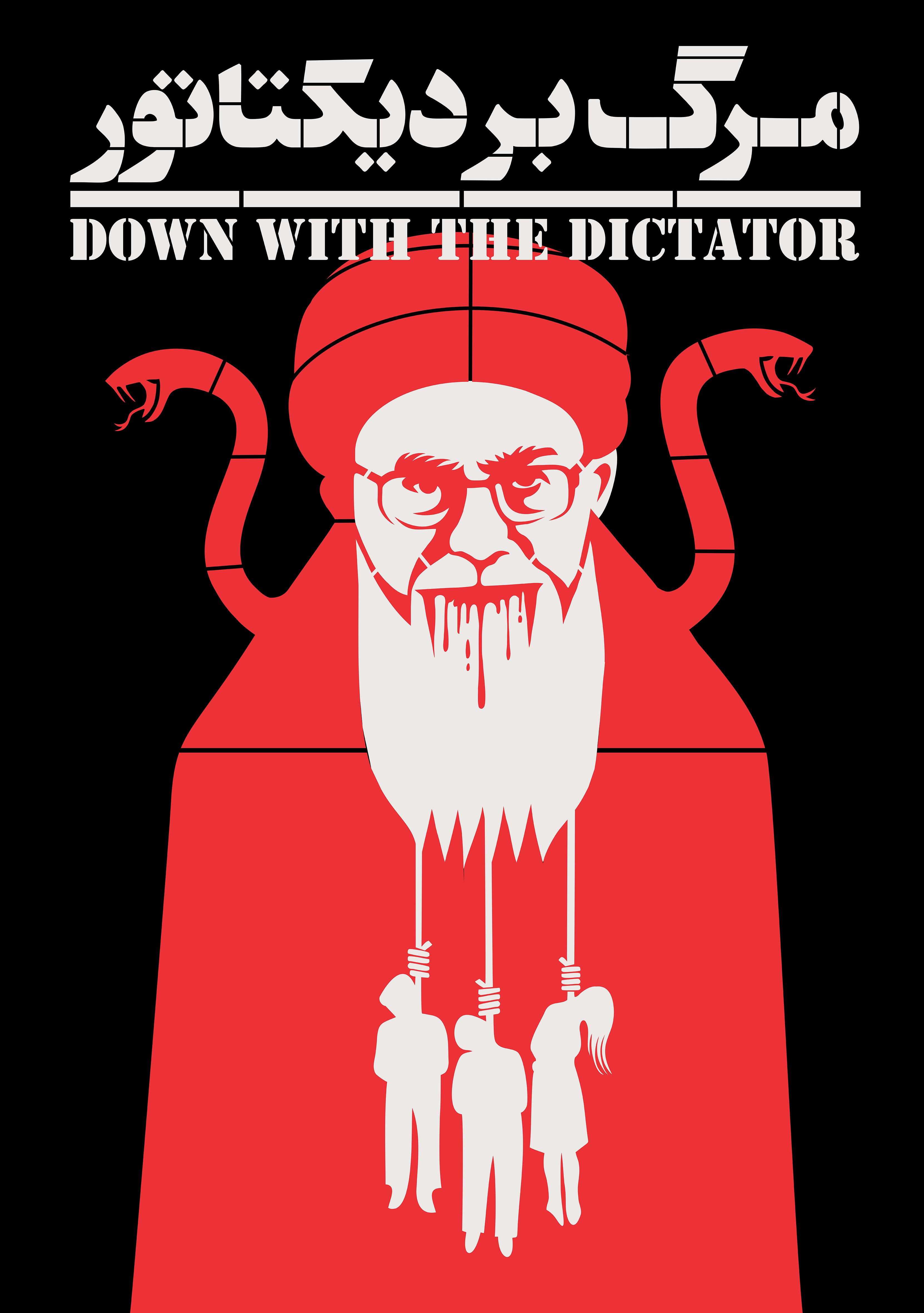 Graphics for Iran 97