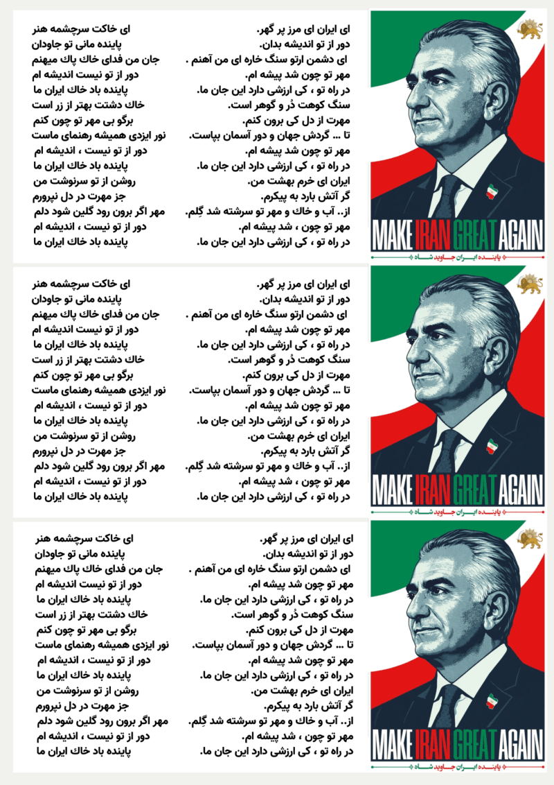 Graphics for Iran 105